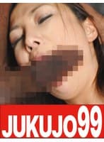 黒人に弄ばれ悶え苦しむ高貴な熟女社長 五十嵐しのぶ そんなの無理イラマチオ編