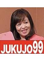マッサージ室で行われる五十路巨乳妻の不倫行為 小野上早希
