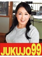 【還暦巨乳】夫とねっとりセックスする還暦妻 高場典子