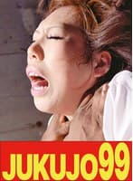 【黒人解禁】スーパーデカマラ VS 肉垂れ乳房妻 華原美奈子 小水垂れ流し編