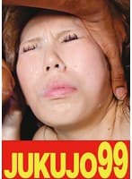 【黒人解禁】スーパーデカマラ VS 肉垂れ乳房妻 華原美奈子 顔顔中3発編
