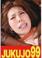 【黒人解禁】スーパーデカマラ VS 肉垂れ乳房妻 華原美奈子 しっぽり挿入編