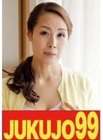 【デカ乳輪】まわされる巨乳美熟女 森下美緒 6連射編