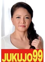 【五十路妻の告白】息子に押し倒され中出しを許した私 矢吹ちはる