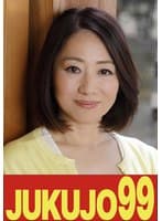 【五十路妻の告白】夫の友達とのSEXが気持ち良くて 伊武恵美子