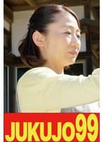 【五十路妻の告白】激しく息子に抱かれる日々 伊武恵美子