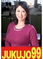 【五十路母】やりたい母と息子 星野友里江 母の手ほどき編