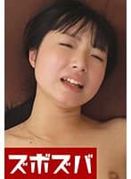 見た目が地味で貧乳な女も、九分九厘、ド淫乱 Part.1