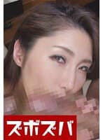 美しくもいやらしい肉体の女 原ちとせ Part.2