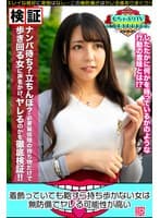 着飾っていても鞄すら持ち歩かない女は無防備でヤレる可能性が高い説
