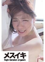 愛狂おしい笑顔のモテモテ美女とH 天海しおり Part.4