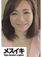 淫乱巨乳美女狂おしく情熱的なSEX 早乙女ありさ Part.1