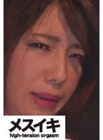 美人のイキ顔は最高です 藍川美夏 Part.1