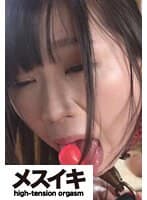 緊縛調教の虜になり快感で興奮 彩葉みおり Part.4