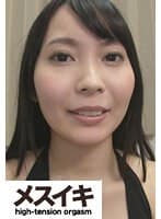 敏感過ぎるスレンダー美女の昇天オーガズム Part.3