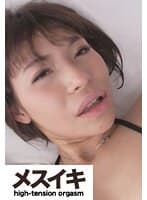 Gカップ美乳美脚高身長で性欲大解放 Part.2