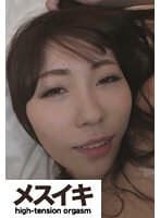 いやらしいマダムの性欲公開します Part.3