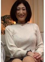 オナニストのバツイチ六十路熟女の初AV出演！人生初のイキ潮吹きで悶絶！