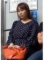 電車内で！？体を寄せて来る男に女盛りのカラダを弄られ公衆の面前で口内発射！それを見ていた別の男に欲求不満を見抜かれホテルで嵌めまくりSEX！