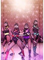 ふたなり女下忍衆 集団変態快楽