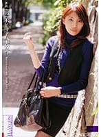 [新説] 職業を持つ人妻たち 長谷部絢美（26）