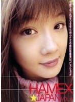 HAMEX☆JAPAN VOL.4