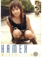 HAMEX☆JAPAN VOL.13