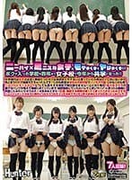 ニーハイ×ミニスカ女子にモテまくりでヤリまくり！！ボクが入った学校は昨年まで女子校で今年から共学になった！！中学時代は女子とは全く無縁…