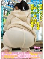 もしかしてパジャマ？深夜のコンビニにパジャマでやって来る女性客…よく見たら下着が透けてて超絶エロくてフル勃起！絶対にボクを誘惑していると…
