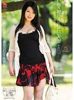 旅情不倫ドキュメント ハメ撮りされたい人妻 その3 理恵24歳