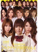kira☆kiraフェラチオ学園祭 Vol.4