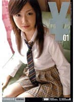 ￥ 女子校生 01