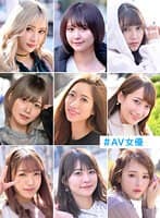 【期間限定】【FANZA独占】【配信専用】＃裸のAV女優