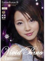 Vivid Porno 01