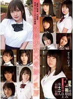 「無垢」特選六時間 平成二十二・二十三年度版 純粋少女×奇跡ノ乳房