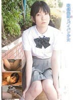 まや