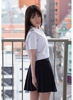 いくみ