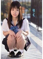 りく