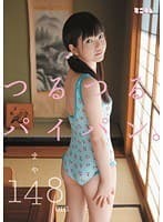 まや148cm