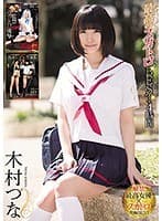 最高のスカトロBEST4時間 木村つな