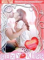 エロキス。～ヤルよりエロい性器と化したクチビル～