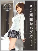 素人の素敵なハダカ Vol.7