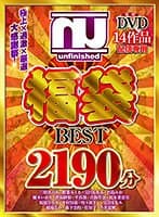 【お中元セット】Unfinishedf福袋BEST