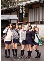 制服女子校生と中出し乱交 〜修学旅行編〜