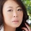 伍代麗子