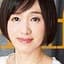 広永有未