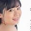 星乃美桜