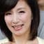 磯山恵子