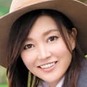 樫村ゆり子 profile
