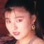Yuko Kawahara